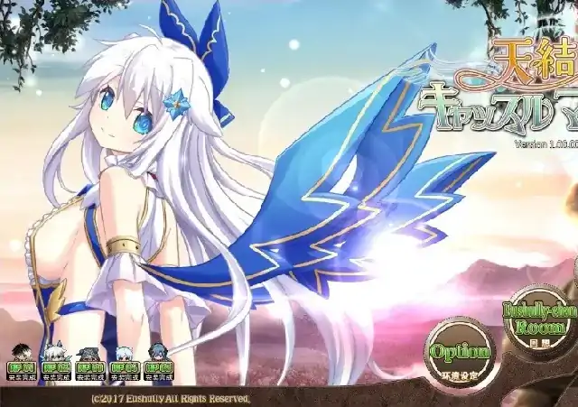 PC电脑【日系SLG/后宫/CV】天结神缘 v1.0.0骑 完结-大壮社区