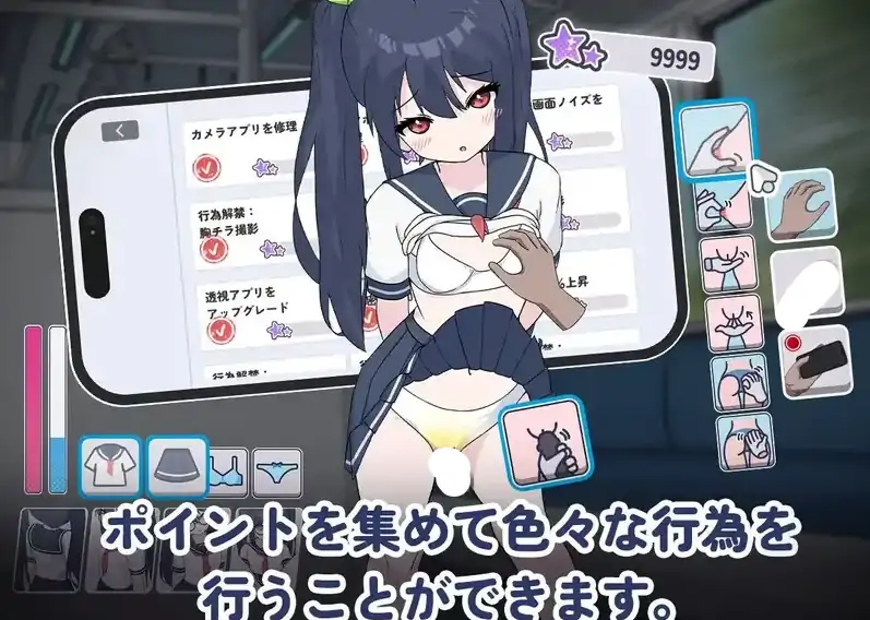 图片[1]-PC电脑【日系SLG/偷窥】通勤电车.被偷拍的少女 v1.0骑-大壮社区