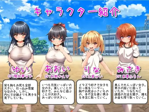 安卓+电脑【RPG/CV/后宫/校园】乡村学校生活~让所有男孩初次蛇精的女孩们-大壮社区