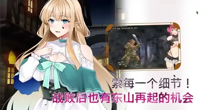 图片[5]-安卓+电脑【神作RPG/动态/探索/淫魔】魅魔危机1.2 官中+自带全回想-大壮社区