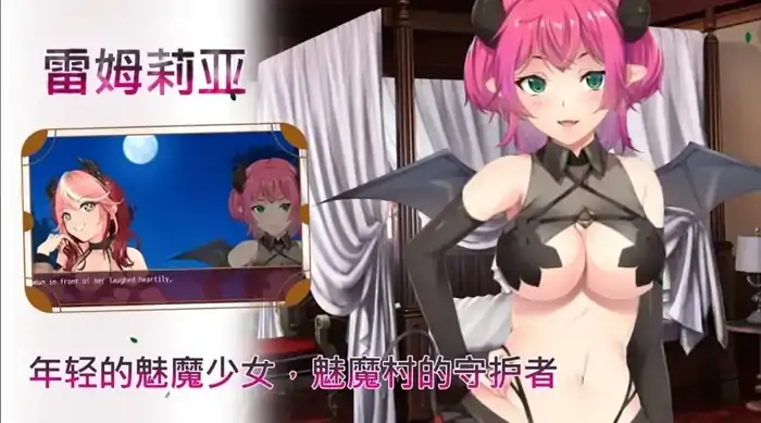 图片[12]-安卓+电脑【神作RPG/动态/探索/淫魔】魅魔危机1.2 官中+自带全回想-大壮社区