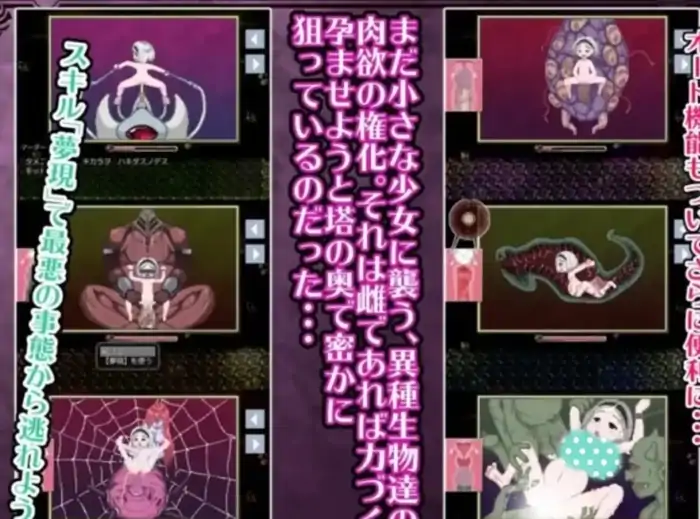 图片[3]-安卓手机版【RPG/像素/动态/萝莉】雾之刹那的瓦尔基里-大壮社区