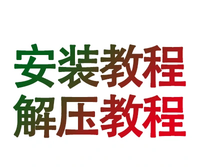 各种问题教程-大壮社区