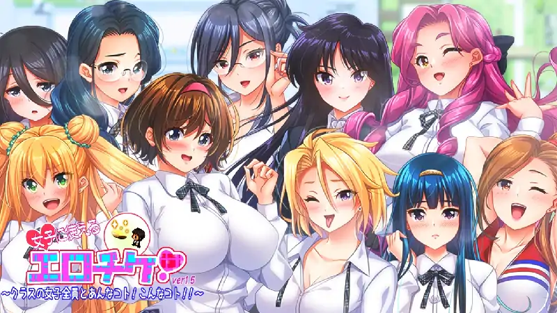 安卓+电脑 [精品RPG全回想]对班上的女生使用色情券吧 骑-大壮社区