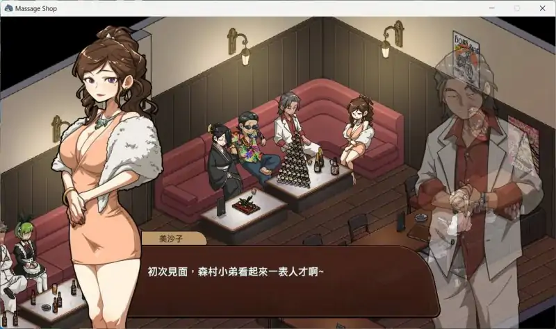 安卓+电脑 古式按摩店【爆款神作/互动SLG/中文/动态】V1.97-大壮社区