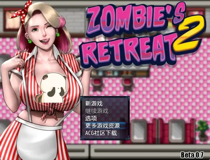安卓+电脑【RPG/神作/作弊/动态]僵尸生活2：进退维艰 v0.23.1 步+攻略-大壮社区