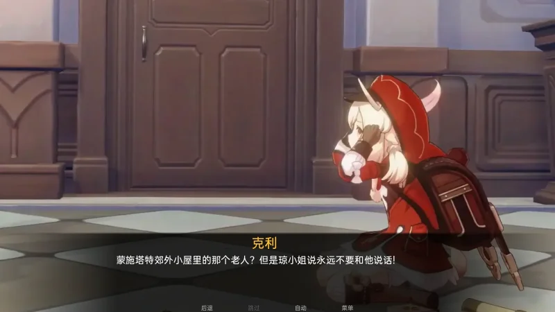 图片[3]-安卓+电脑【同人SLG/动态】原神可莉的恶作剧 视频CG-大壮社区
