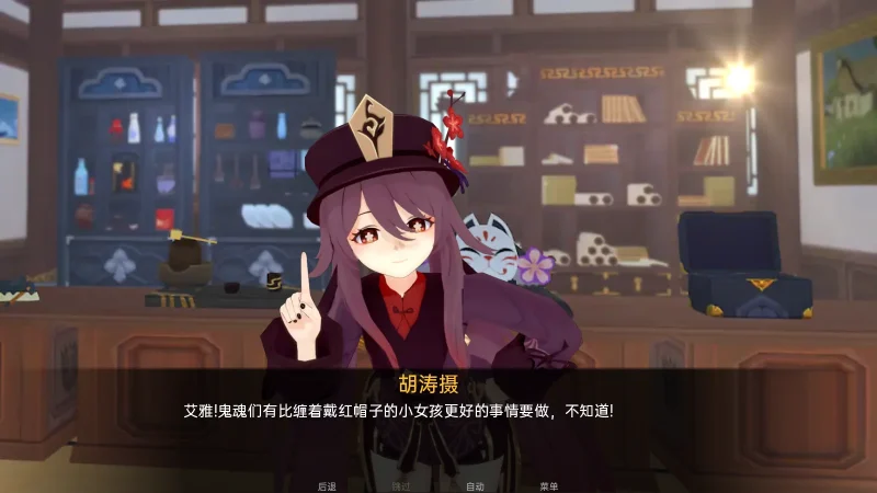 图片[1]-安卓+电脑【同人SLG/动态】原神可莉的恶作剧 视频CG-大壮社区