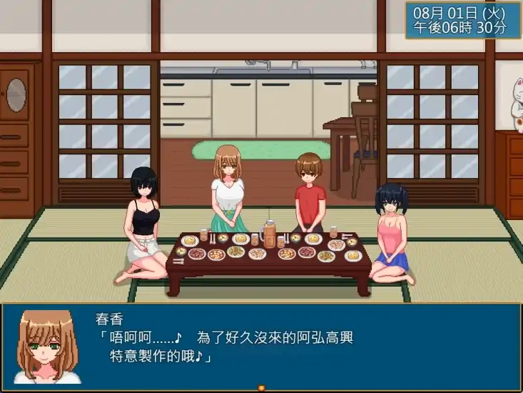 图片[5]-安卓+电脑【动态/像素】乡村生活-田舍 步-大壮社区