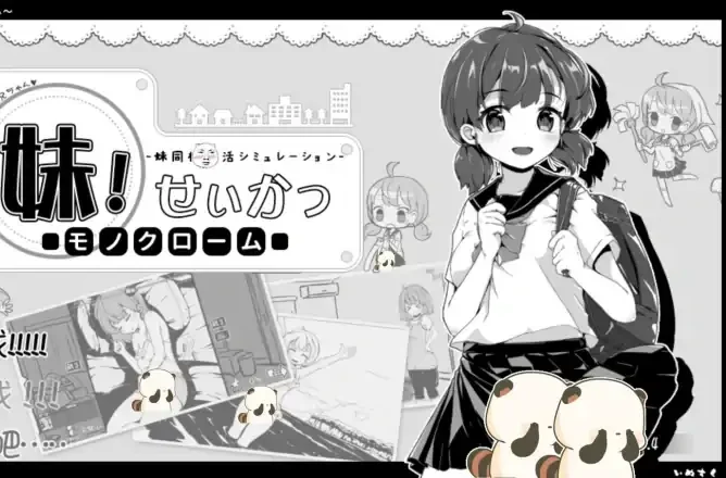 安卓+电脑 【爆款SLG】妹同居1 V2.03 官方中文步兵最终版-大壮社区