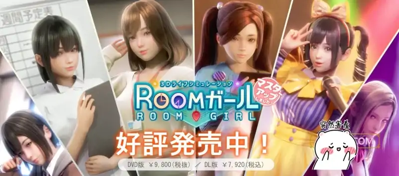 PC电脑【3D 全动态】i社大作 职场少女-大壮社区