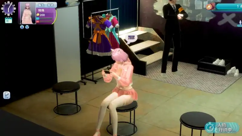 图片[1]-PC电脑【3D 全动态】i社大作 职场少女-大壮社区