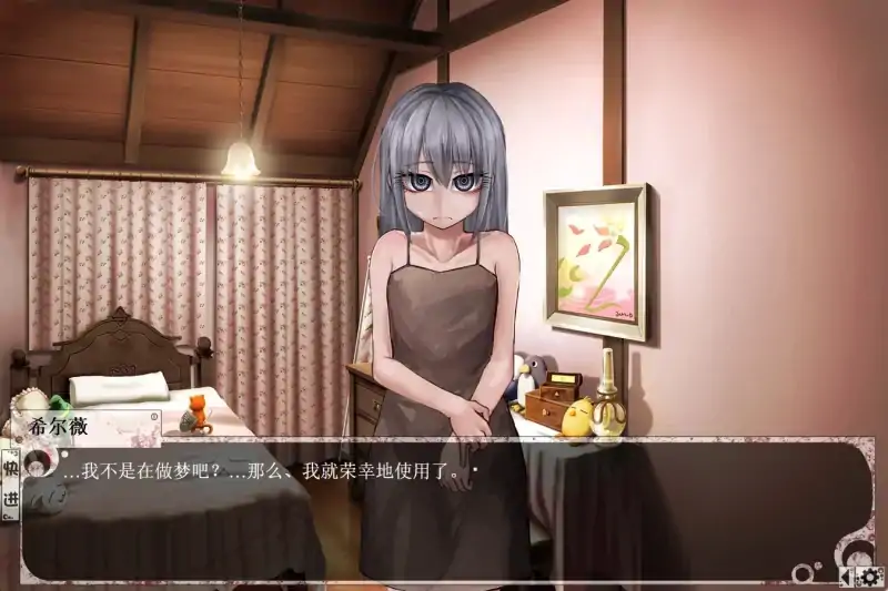图片[3]-安卓+电脑【养成互动SLG】少女希尔薇-大壮社区
