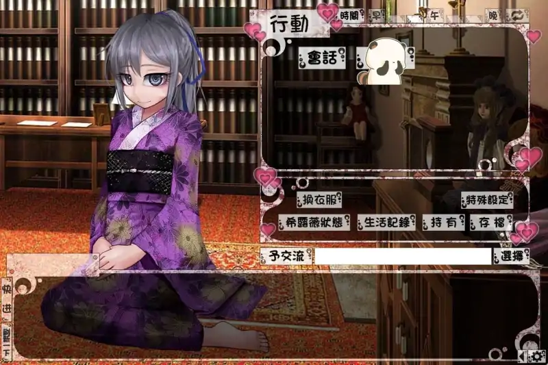 图片[6]-安卓+电脑【养成互动SLG】少女希尔薇-大壮社区