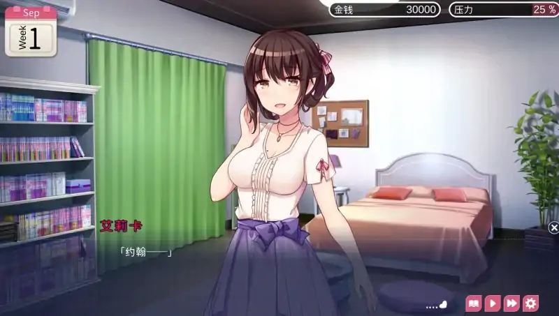 图片[2]-安卓+电脑（互动SLG/纯爱）甜蜜新婚生活-大壮社区