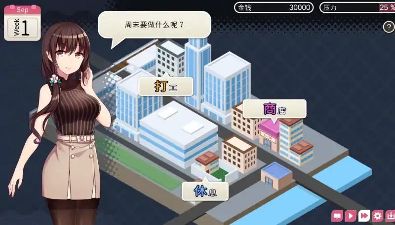 图片[3]-安卓+电脑（互动SLG/纯爱）甜蜜新婚生活-大壮社区