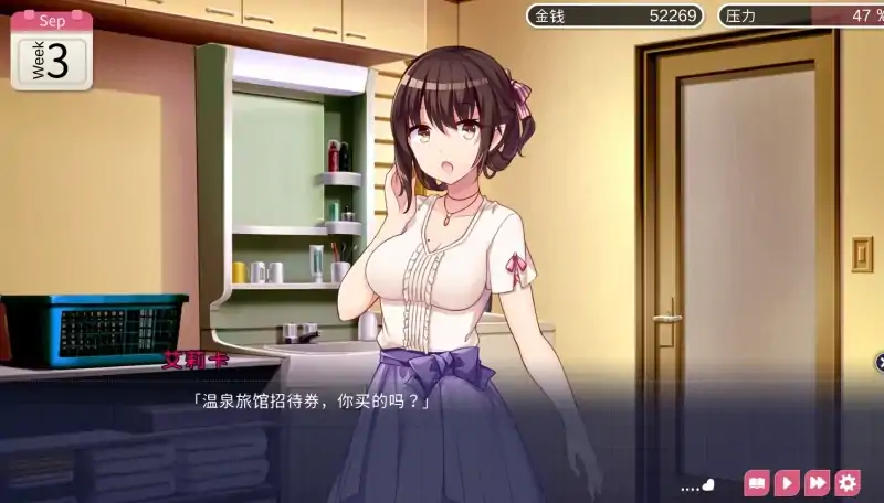 图片[5]-安卓+电脑（互动SLG/纯爱）甜蜜新婚生活-大壮社区