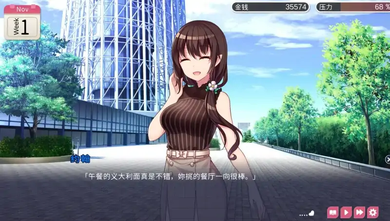 图片[1]-安卓+电脑（互动SLG/纯爱）甜蜜新婚生活-大壮社区