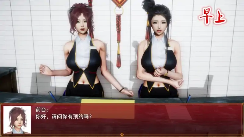 图片[4]-安卓+电脑【神作RPG 动态】我的都市生活 步-大壮社区