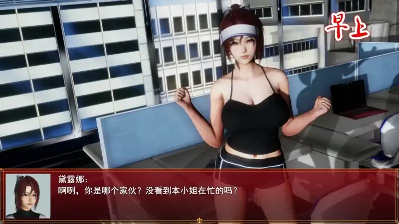 图片[6]-安卓+电脑【神作RPG 动态】我的都市生活 步-大壮社区