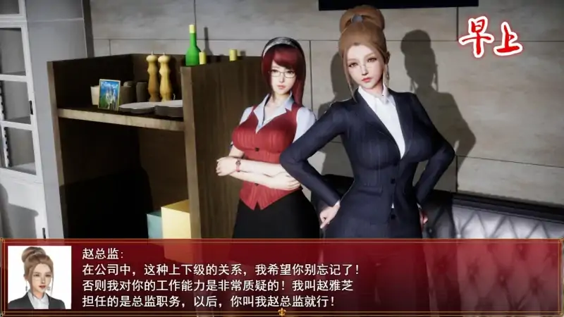 图片[1]-安卓+电脑【神作RPG 动态】我的都市生活 步-大壮社区