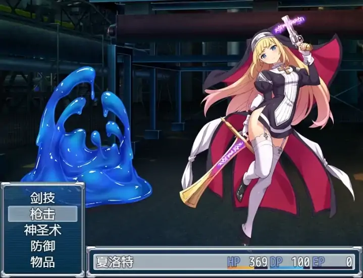 图片[1]-安卓+电脑【RPG/战斗H/动态CV】驱魔少女夏洛特-大壮社区