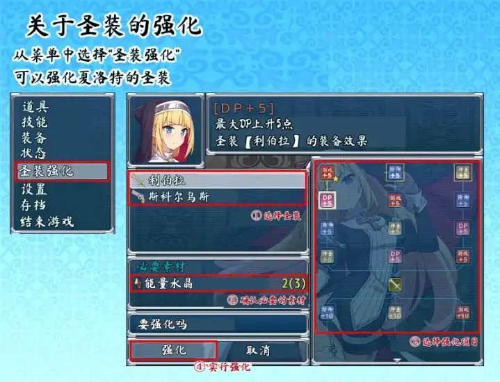 图片[2]-安卓+电脑【RPG/战斗H/动态CV】驱魔少女夏洛特-大壮社区