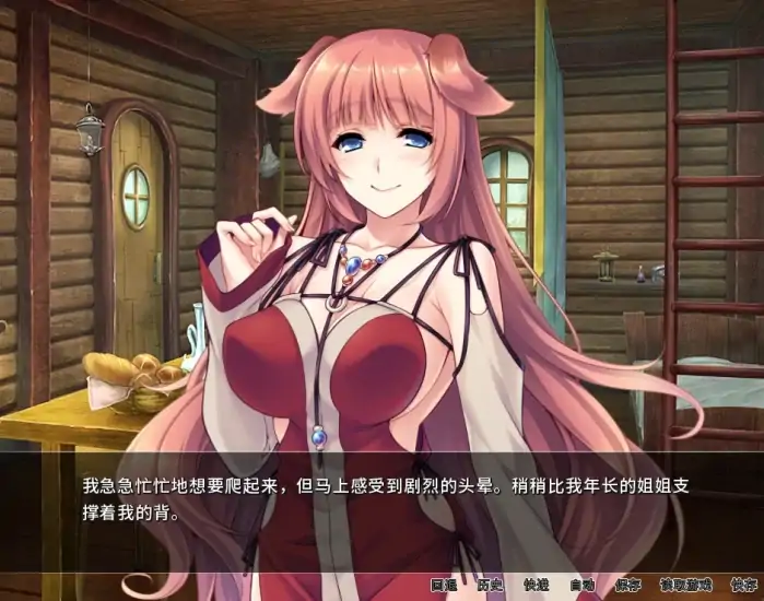 安卓+电脑【ADV/CV】异世界与兽娘姐姐 骑-大壮社区