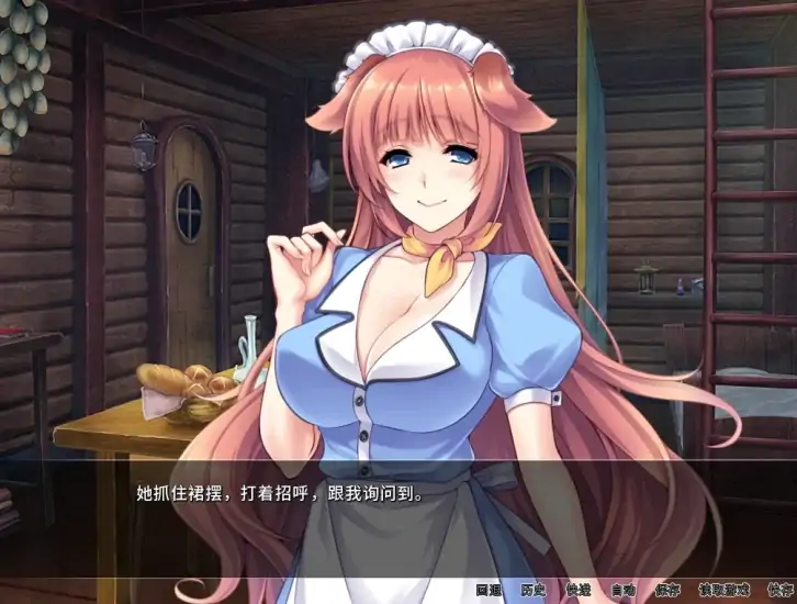 图片[1]-安卓+电脑【ADV/CV】异世界与兽娘姐姐 骑-大壮社区