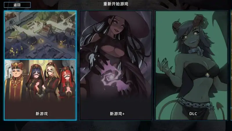 图片[2]-安卓+电脑【SLG/动态/卡牌]猎魔人物语1.6 DLC大更新+步-大壮社区