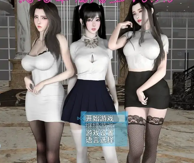 安卓+电脑【神作/动态】我的幸福人生V1.8.3 步-大壮社区