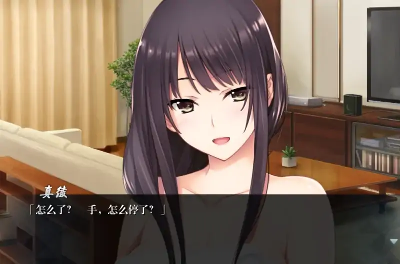 图片[2]-安卓+电脑【CV 神作ADV 动态】如月真绫的指导 Ty模拟器-大壮社区