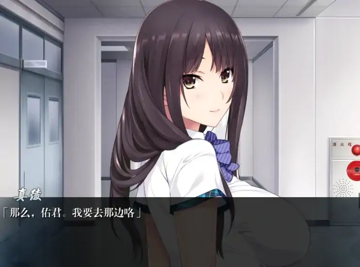 图片[3]-安卓+电脑【CV 神作ADV 动态】如月真绫的指导 Ty模拟器-大壮社区