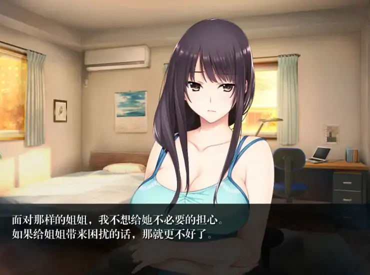 图片[4]-安卓+电脑【CV 神作ADV 动态】如月真绫的指导 Ty模拟器-大壮社区