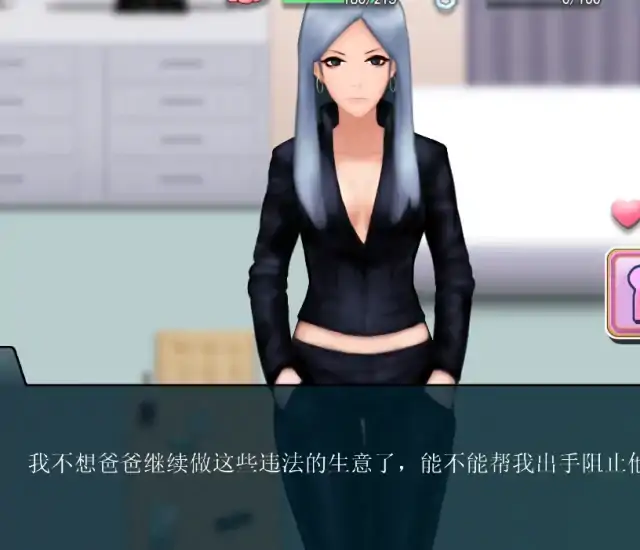图片[3]-PC电脑版-职场狂想曲（互动SLG 动态）V2.07+DLC-大壮社区