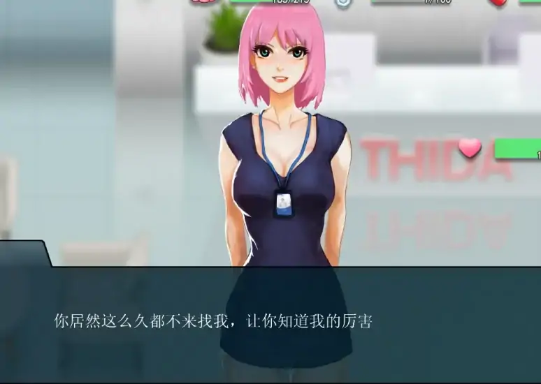 PC电脑版-职场狂想曲（互动SLG 动态）V2.07+DLC-大壮社区