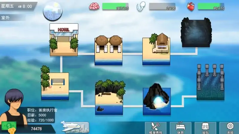 图片[6]-PC电脑版-职场狂想曲（互动SLG 动态）V2.07+DLC-大壮社区