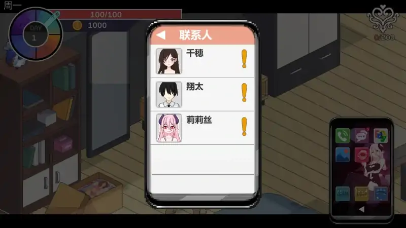 图片[15]-PC电脑【爆款像素SLG/动态/NTR】Ntraholic V5.1.13s 存档+全CG动画-大壮社区