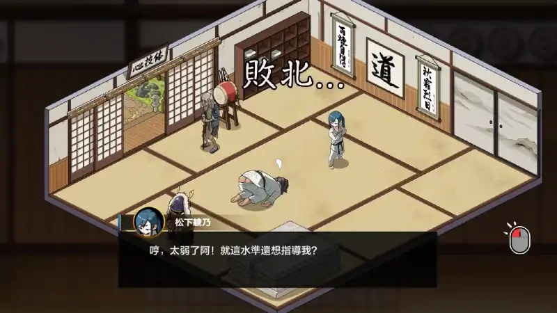 图片[1]-安卓+电脑【神作互动SLG动态像素】护身术道场-秘密的NTR课程 v1.9.3+存档-大壮社区
