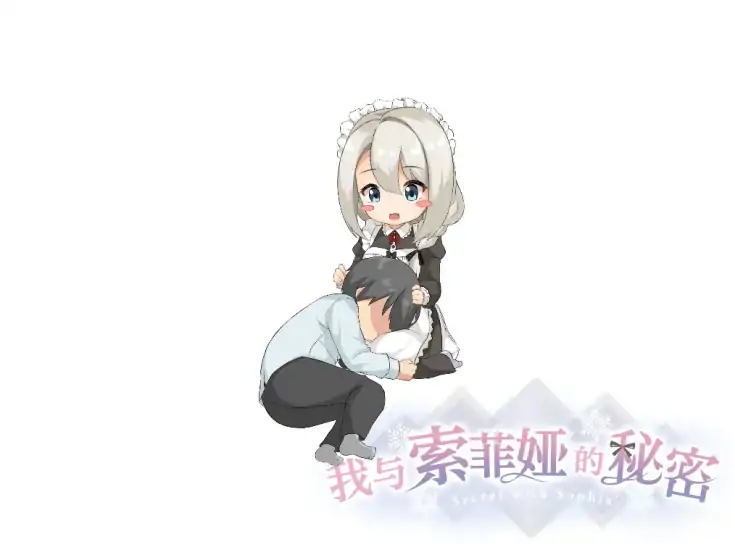 图片[5]-安卓+电脑【爆款/养成/全动态/CV】我与索菲娅的秘密-大壮社区