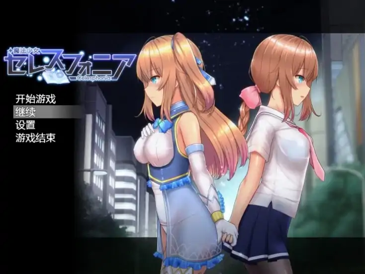 安卓+电脑【爆款RPG】魔法少女麻衣-大壮社区