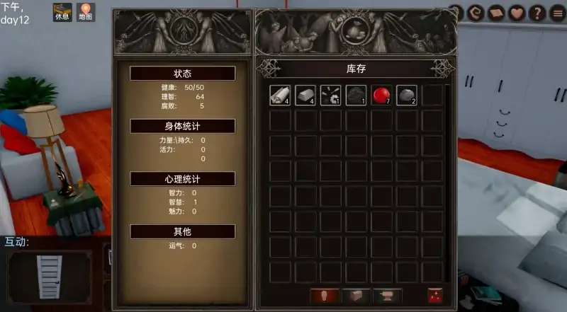 图片[5]-安卓+电脑【亚风SLG 动态】星体欲望 步-大壮社区