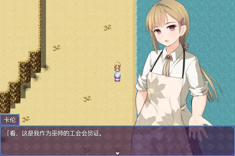 图片[3]-安卓+电脑【CV/超爆款RPG/女主】魔法少女之祈祷游戏-大壮社区