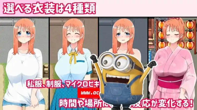 图片[8]-安卓+电脑【露出RPG/开放世界】田舍露出女子校生2-大壮社区