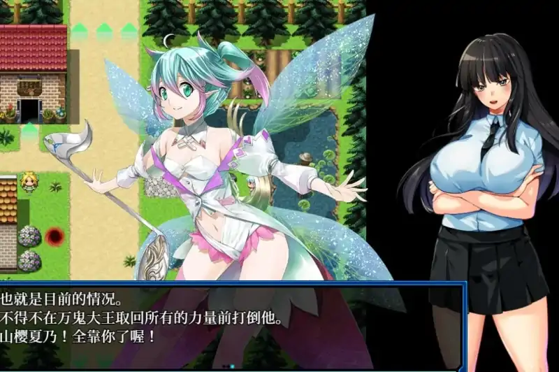 图片[7]-安卓+电脑【RPG/异种奸/恶堕/全CV】万鬼夜行-大壮社区