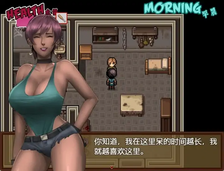 图片[1]-安卓+电脑【神作RPG_动态】僵尸生活2-逃离僵尸岛 V1.62完结版 攻略+步-大壮社区