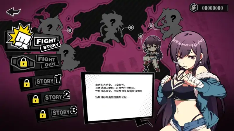 图片[2]-安卓+电脑【SLG 国语CV】女拳主义 步-大壮社区