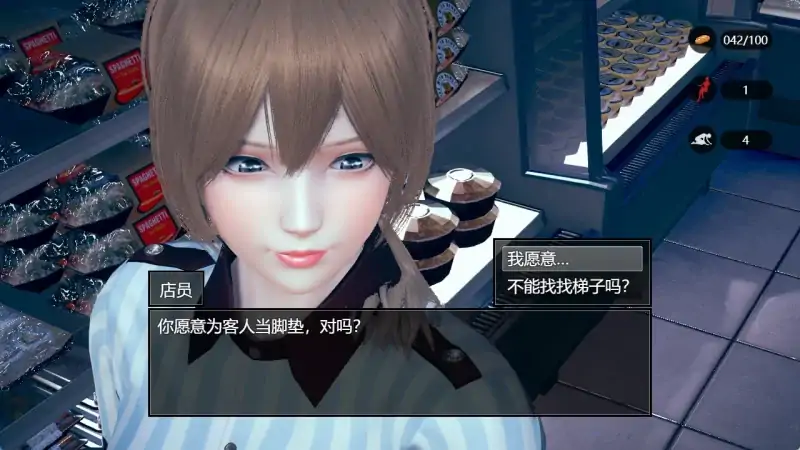 安卓+电脑【动态/RPG/抖M/足控]脚下的正常生活-大壮社区