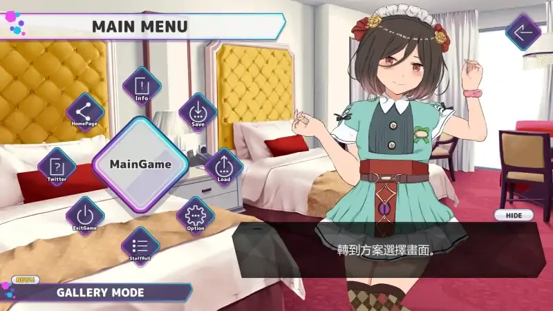 图片[3]-安卓+电脑【SLG/动态/触摸]口袋触摸模拟器-大壮社区