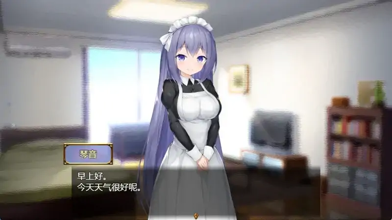 安卓+电脑【日系养成SLG】女仆LIFE 与她同居的主仆生活-大壮社区